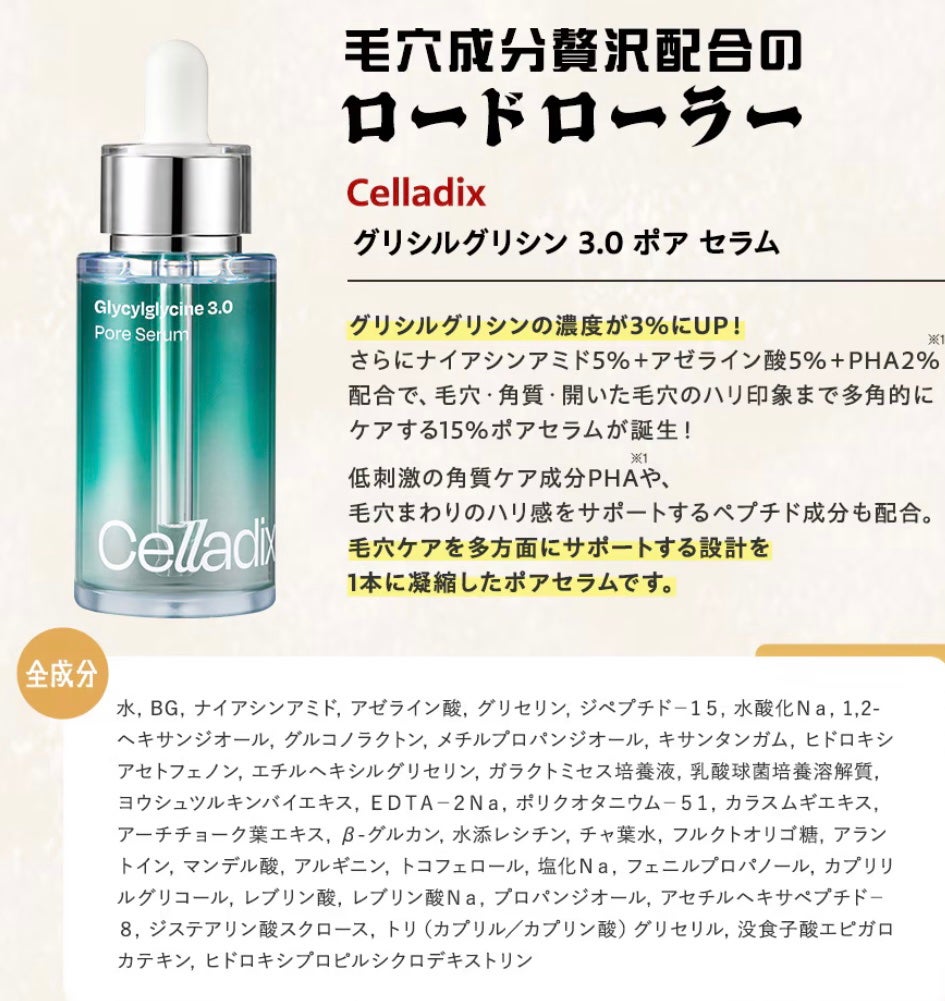 CICA デイリースージングマスク2X/VT/シートマスク・パックを使ったクチコミ(3枚目)