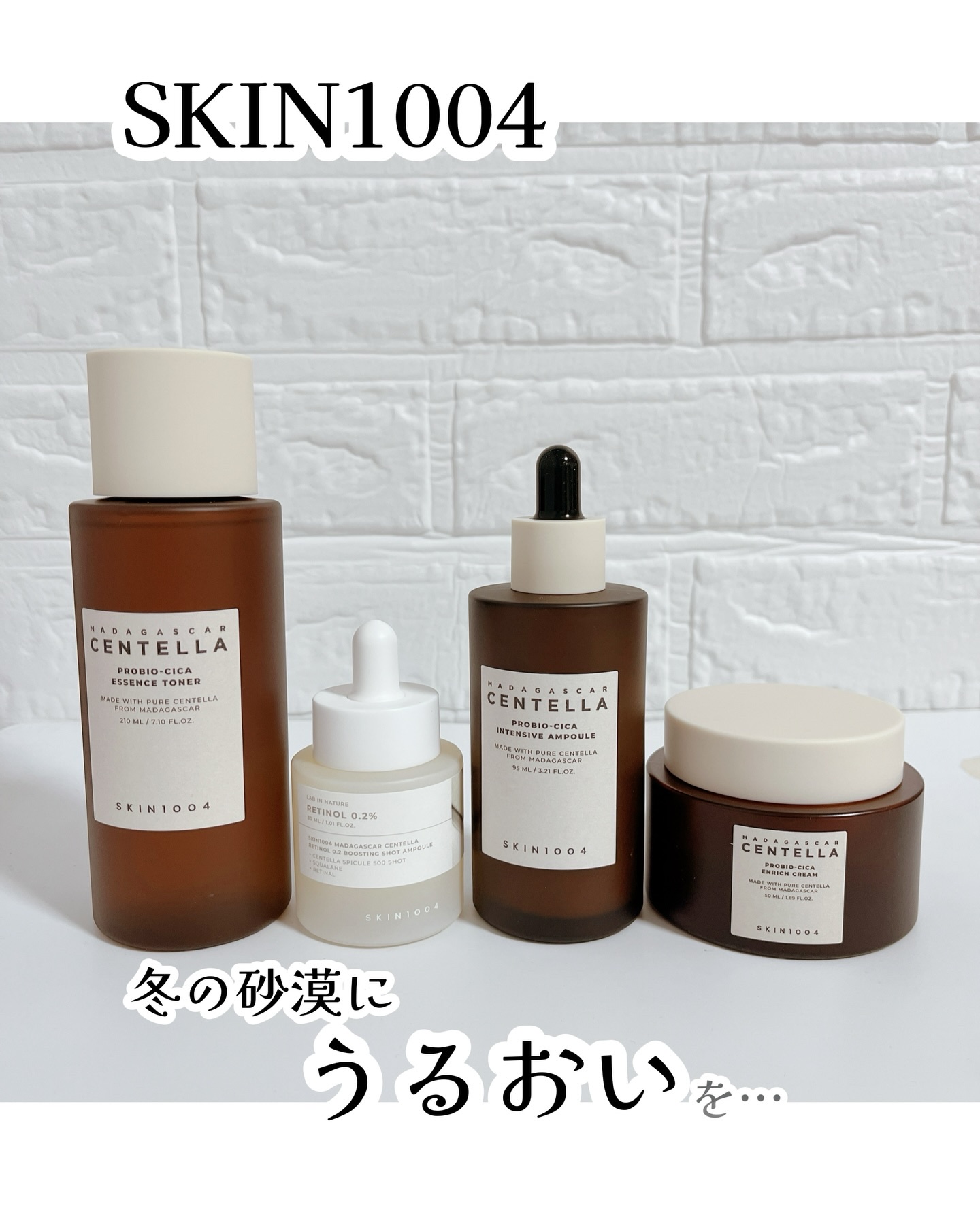 プロバイオシカ インテンシブ アンプル/SKIN1004/美容液を使ったクチコミ（1枚目）