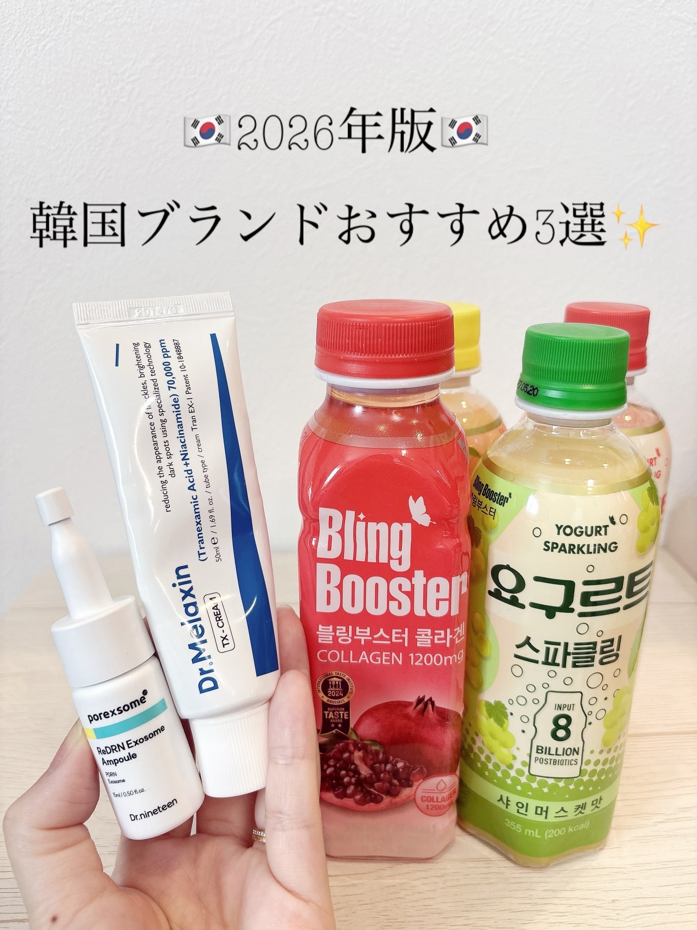 TX-Cream/Dr.Melaxin/フェイスクリームを使ったクチコミ(1枚目)