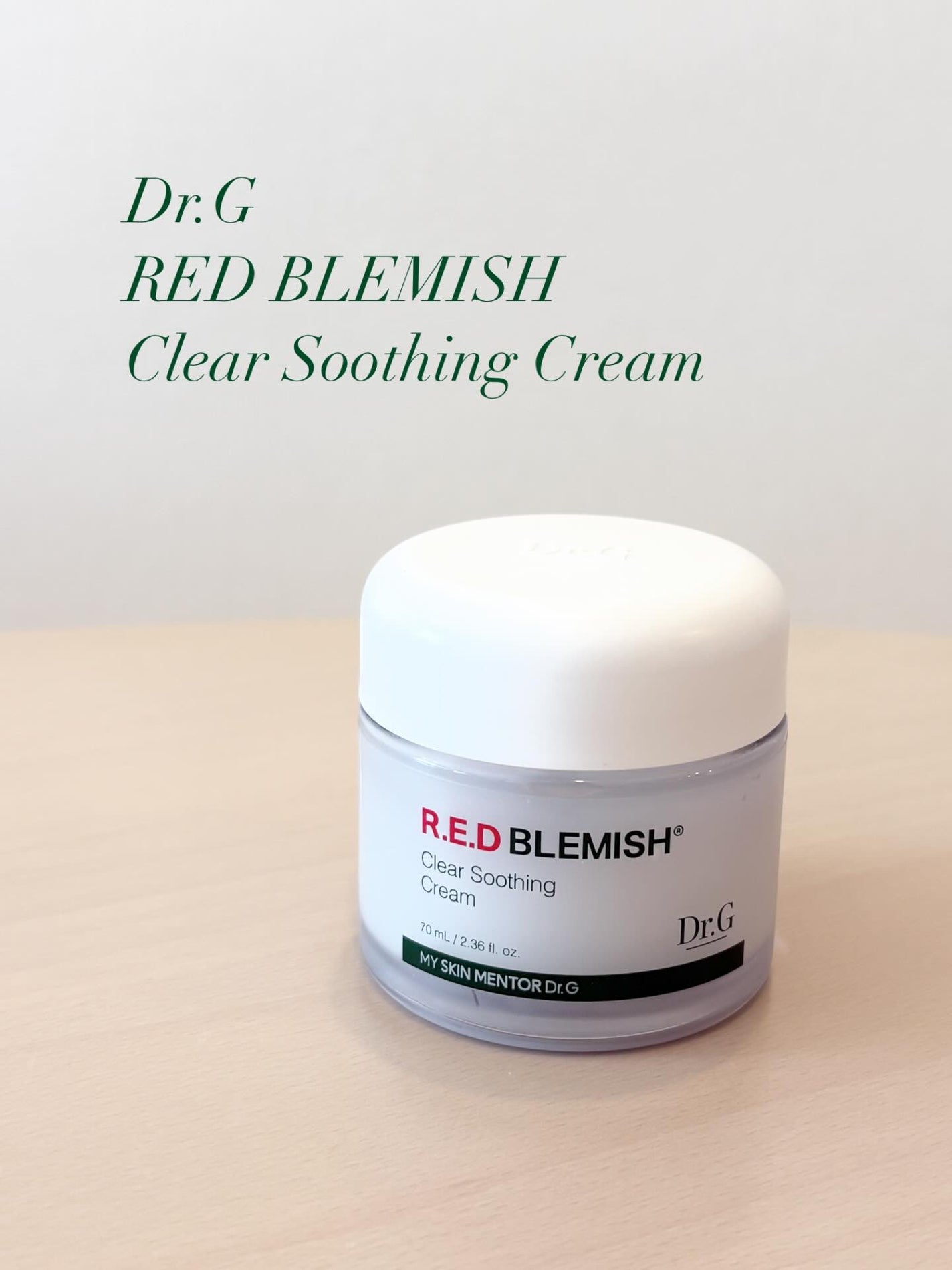 レッドブレミッシュ クリアスージングクリーム/Dr.G/フェイスクリームを使ったクチコミ(1枚目)