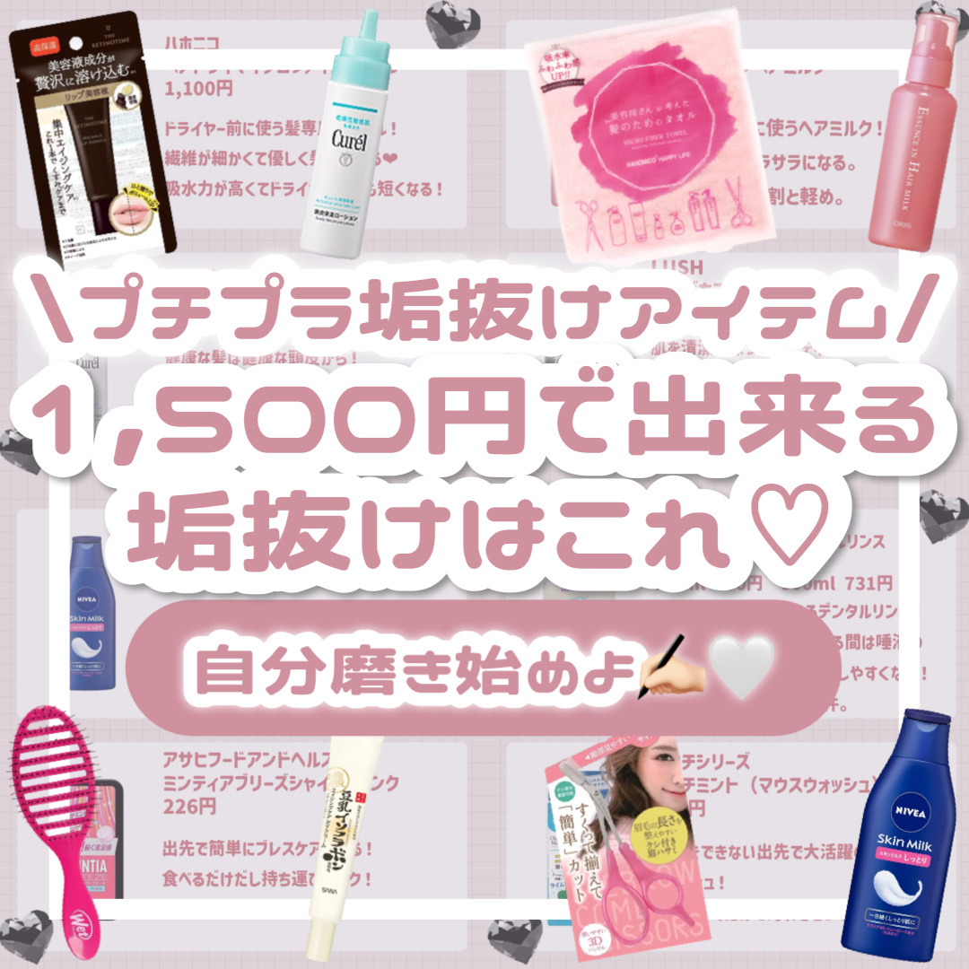 スキンミルク(しっとり)/ニベア/ボディミルクを使ったクチコミ（1枚目）