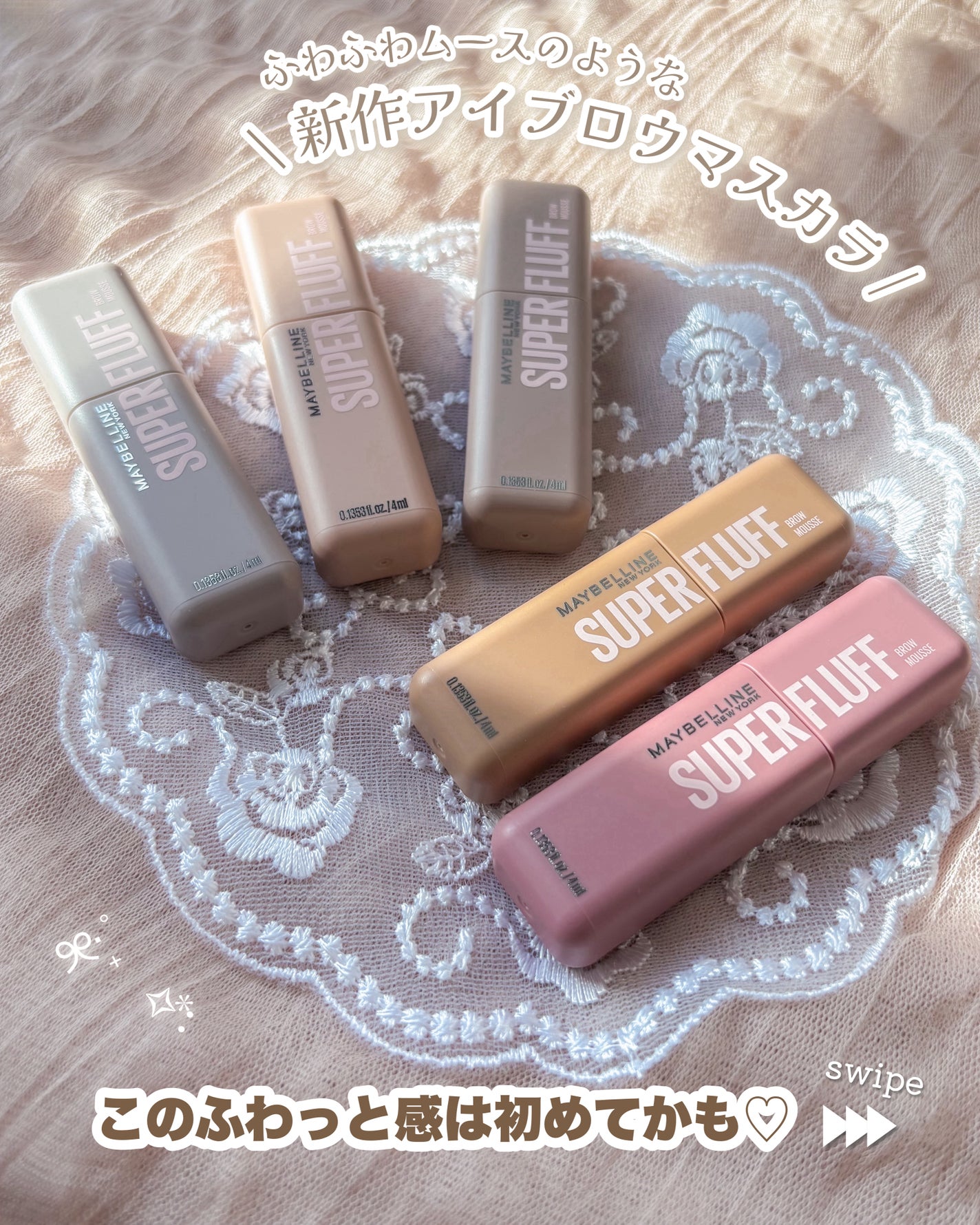  ãã©ãã ãã㊠ã ãŒã¹/MAYBELLINE NEW YORK/çãã¹ã«ã©ã䜿ã£ãã¯ãã³ãïŒ2æç®ïŒ