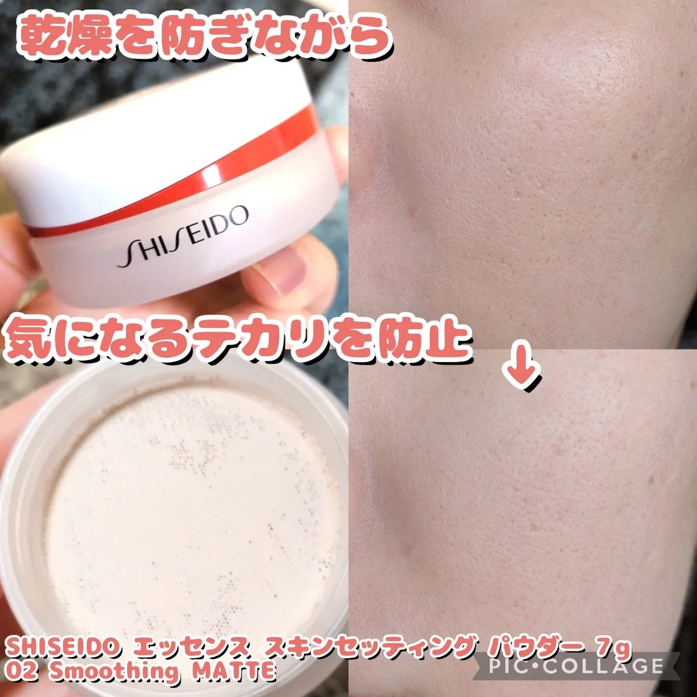 SHISEIDO ãšãã»ã³ã¹ ã¹ãã³ã»ããã£ã³ã° ããŠããŒ/SHISEIDO/ã«ãŒã¹ããŠããŒã䜿ã£ãã¯ãã³ãïŒ1æç®ïŒ