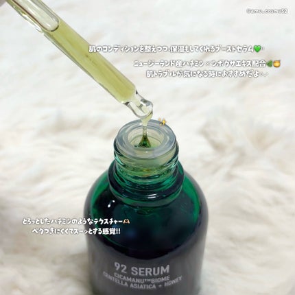 シカマヌ 92セラム/parnell/美容液を使ったクチコミ(2枚目)