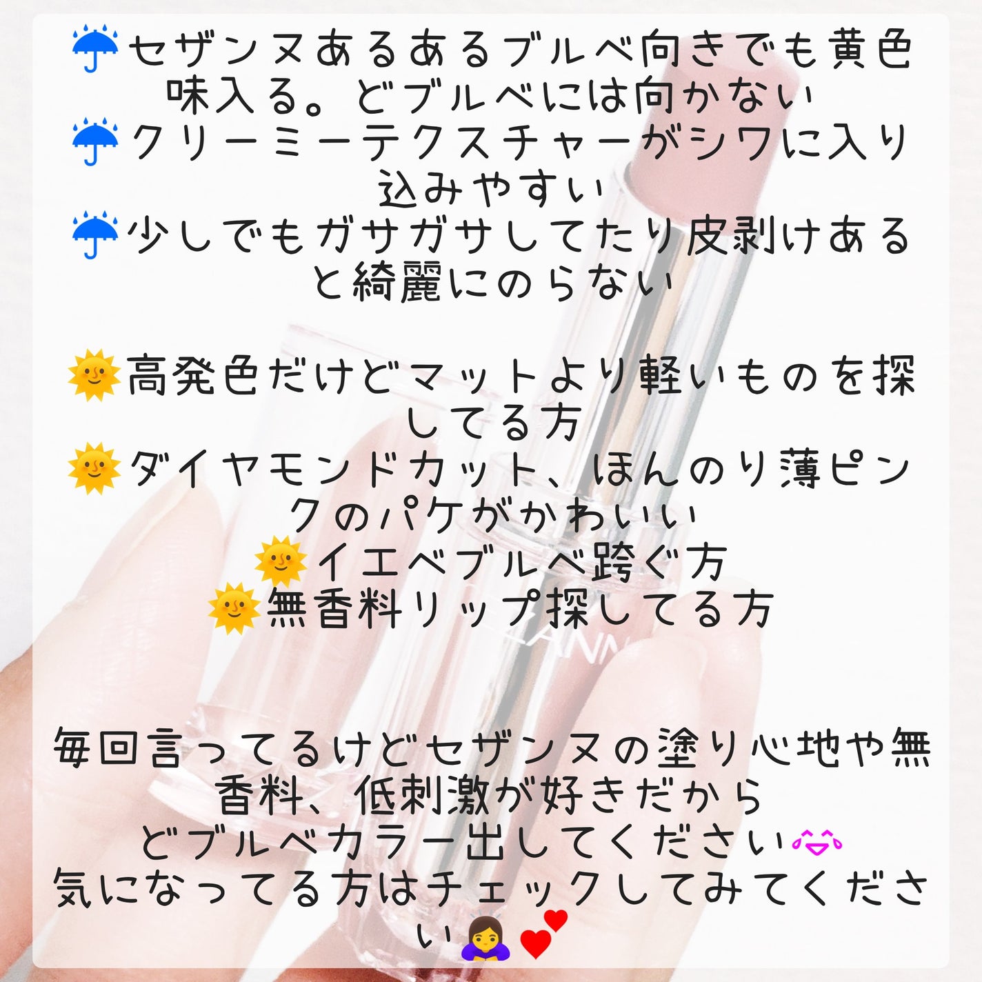 ラスティンググロスリップN/CEZANNE/口紅・グロス・リップライナー・リップケアを使ったクチコミ(10枚目)