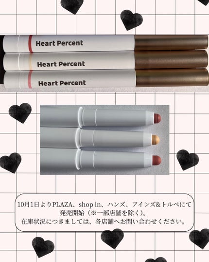 ドットオンムードリップペンシル/Heart Percent/リップライナーを使ったクチコミ(3枚目)