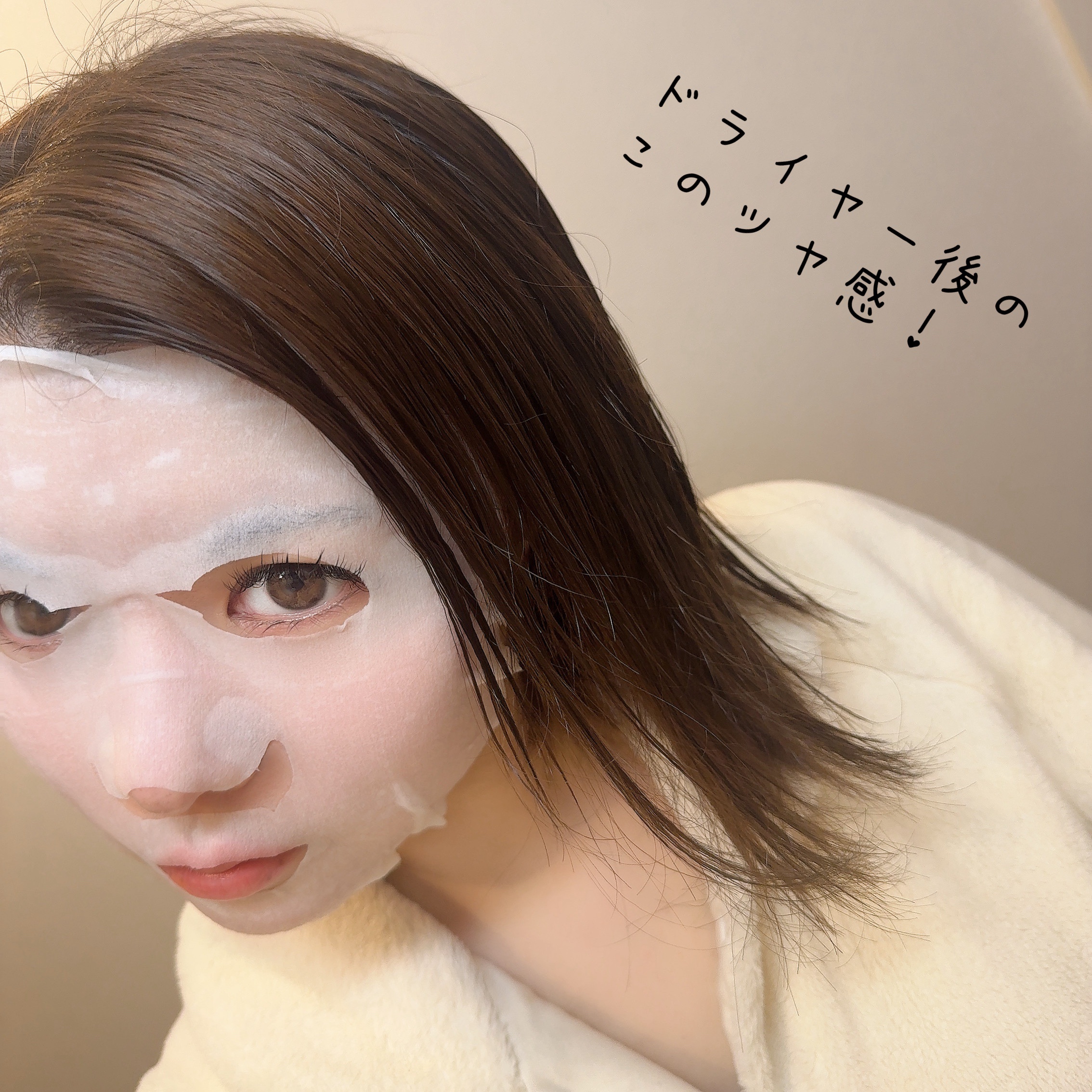 ラッシュ スーパーミルキー ヘアプライマーのクチコミ「【めっちゃサラサラ✨話題のヘアミスト】

こんばんは🌆

今日はヘアミストの紹介です🙌

"ラ.....」（2枚目）