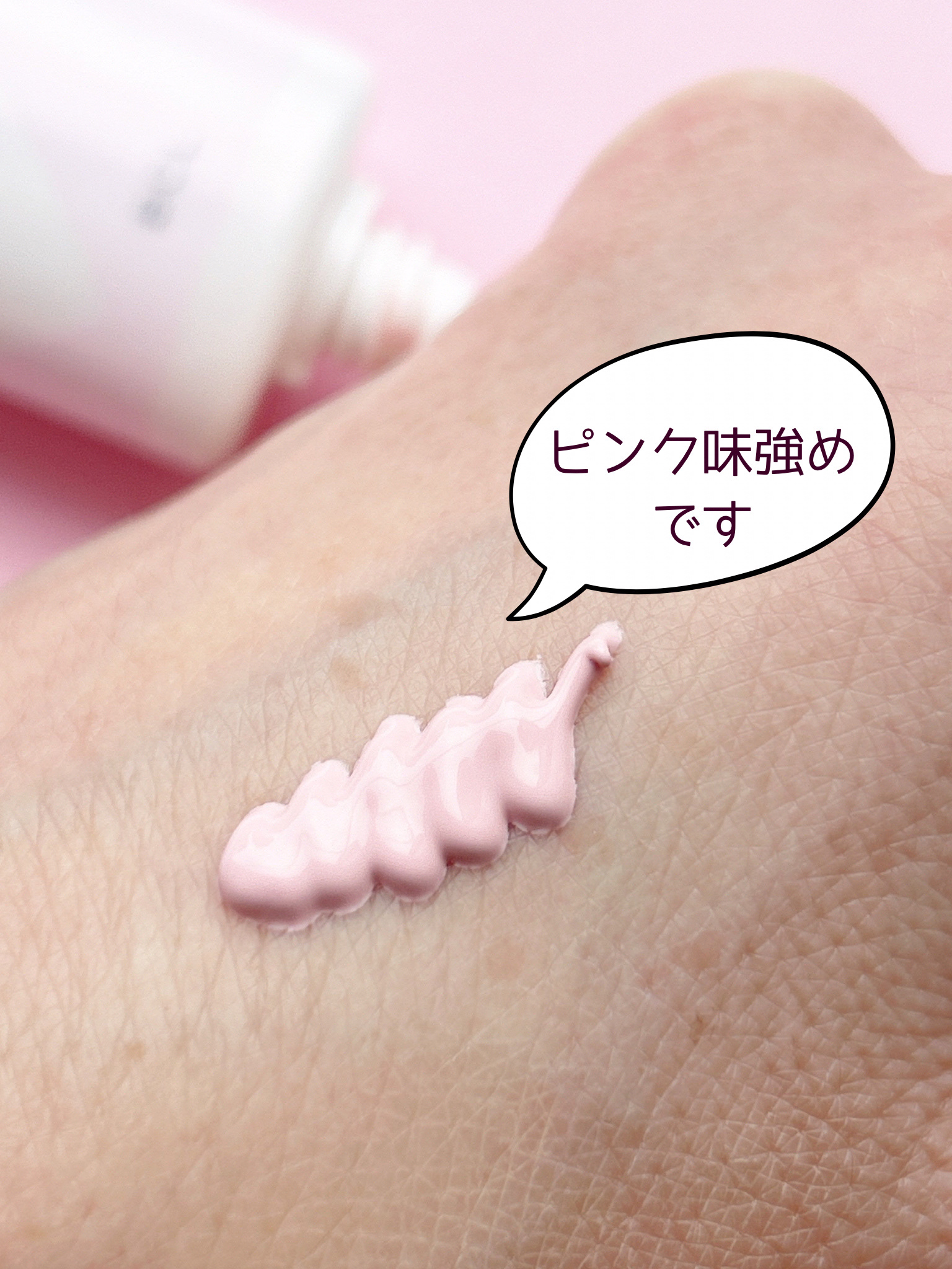 乾燥さん　保湿力スキンケア下地 スウィートピンク/乾燥さん/化粧下地を使ったクチコミ（3枚目）