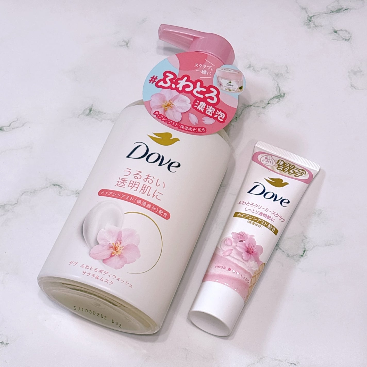 ダヴ ふわとろクリーミースクラブ サクラ&ムスク/ダヴ/ボディスクラブを使ったクチコミ(4枚目)