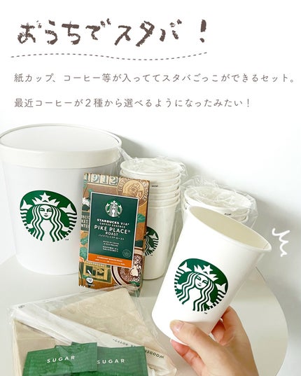 あおい|アラサー女子向けおしゃれギフト•プレゼント on LIPS 「@aoiroom2020◀︎センスのいいギフトを探すいろいろ見..」(2枚目)