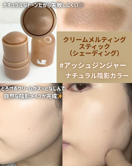 ゼリーメルティンググリッタートッパー/ネイチャーリパブリック/チークを使ったクチコミ(6枚目)