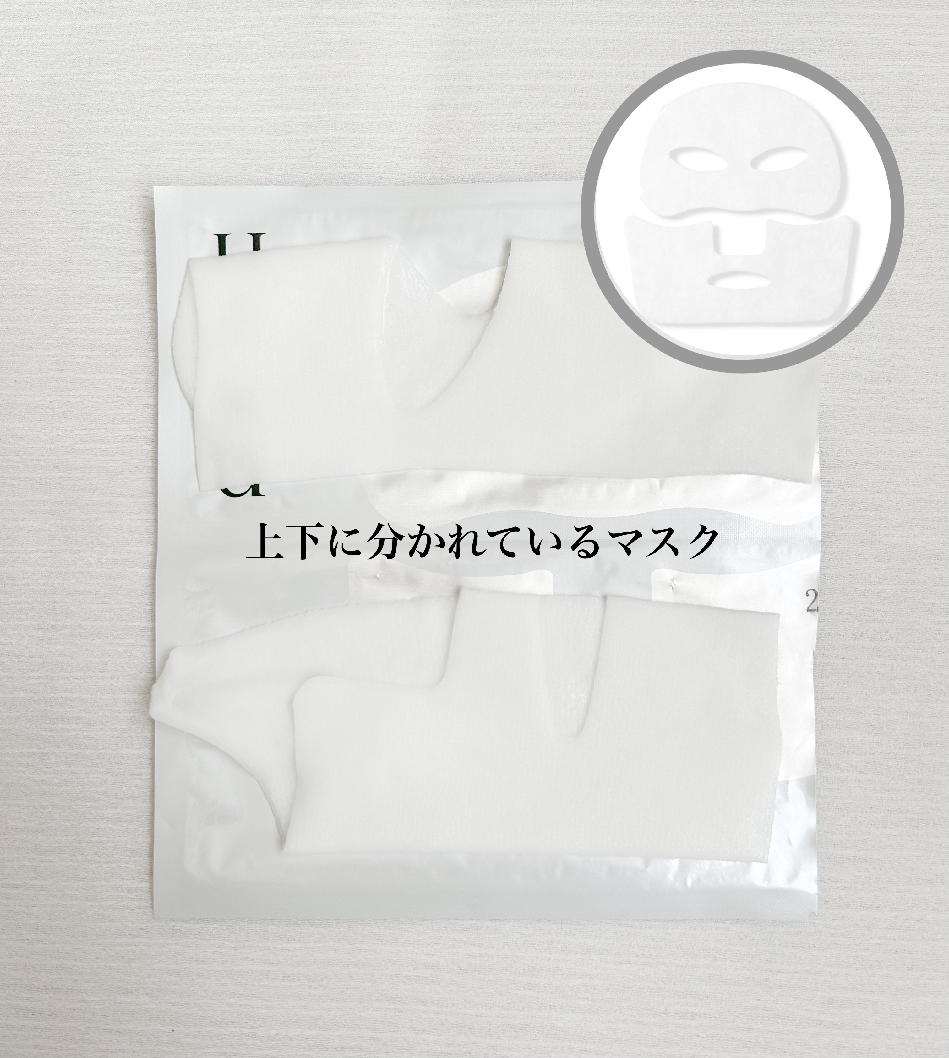 HAKU メラノシールドマスク 9枚セット HAKU メラノシールドマスク 9枚セット