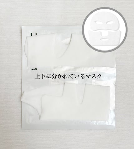 メラノシールド マスク/HAKU/シートマスク・パックを使ったクチコミ(2枚目)