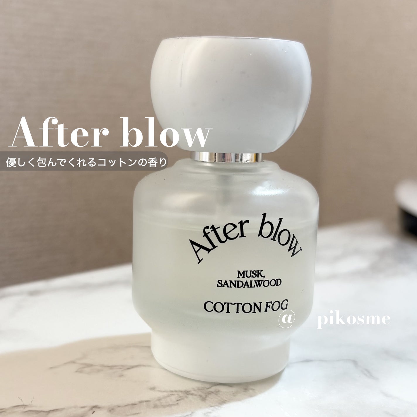 Eau De Perfume/After blow/香水(レディース)を使ったクチコミ(1枚目)