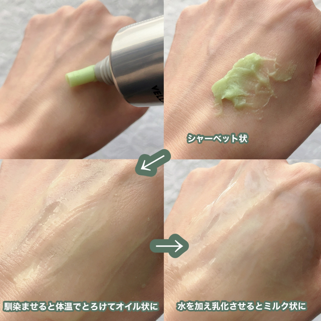 ヨモギポアディープクレンジングバーム/VELLA/クレンジングバームを使ったクチコミ（3枚目）