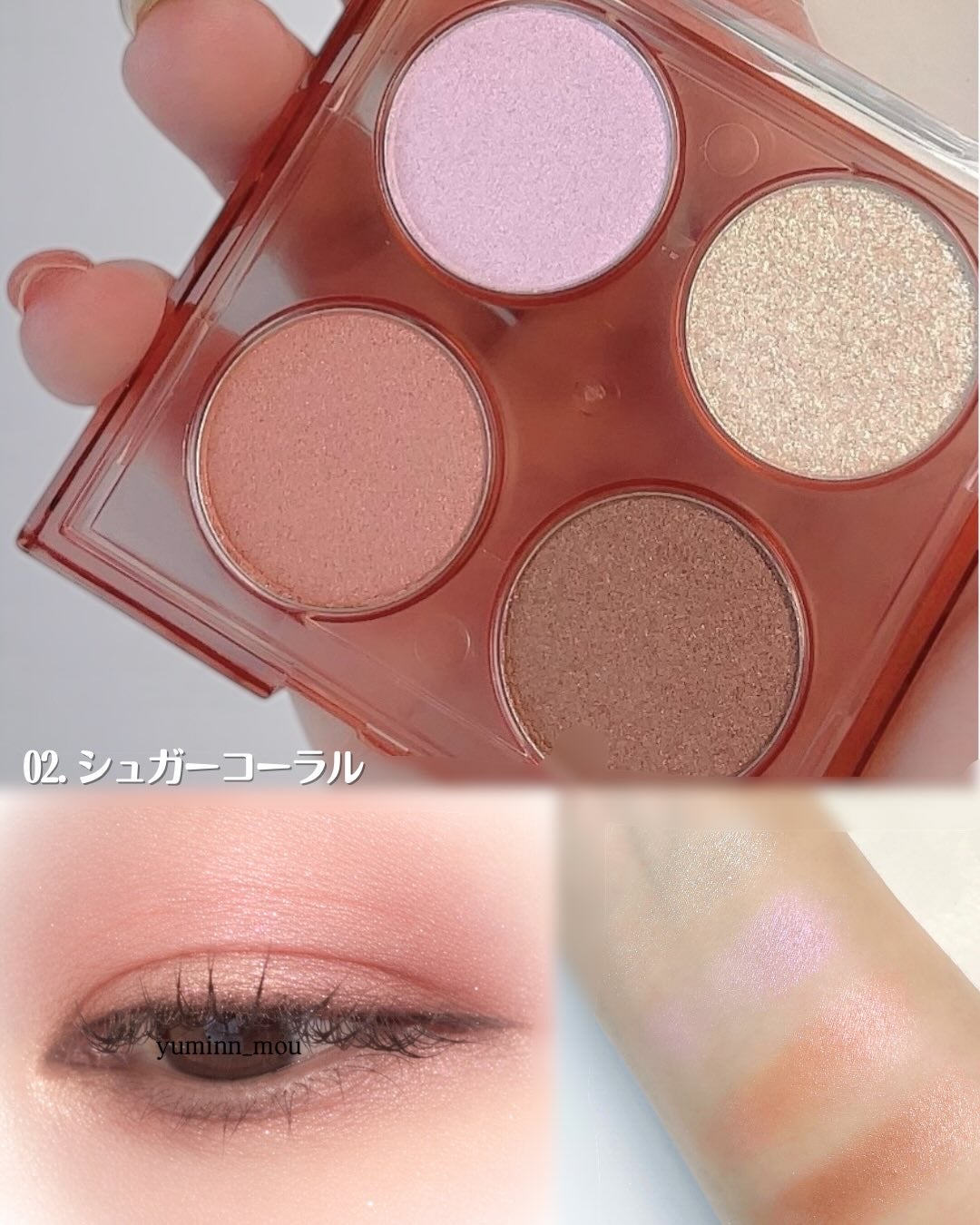 エテュセ カラーパレット スペシャル エディション/ettusais/アイシャドウパレットを使ったクチコミ(4枚目)