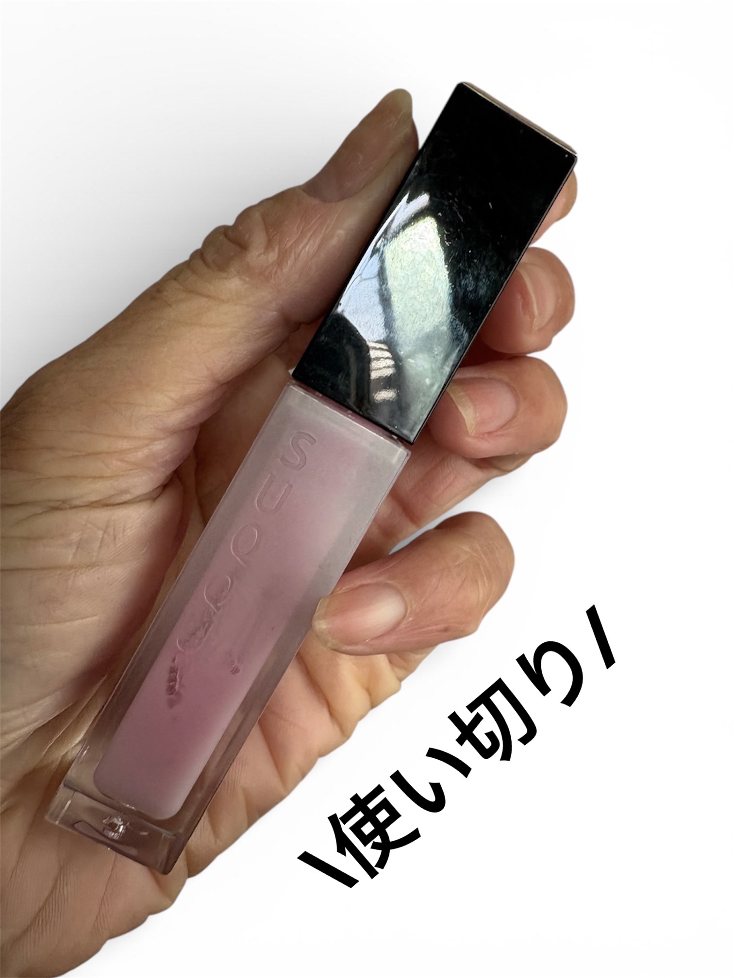 トリートメント ラッピング リップ 101 白菫 -SHIROSUMIRE（限定色）/SUQQU/口紅を使ったクチコミ（1枚目）