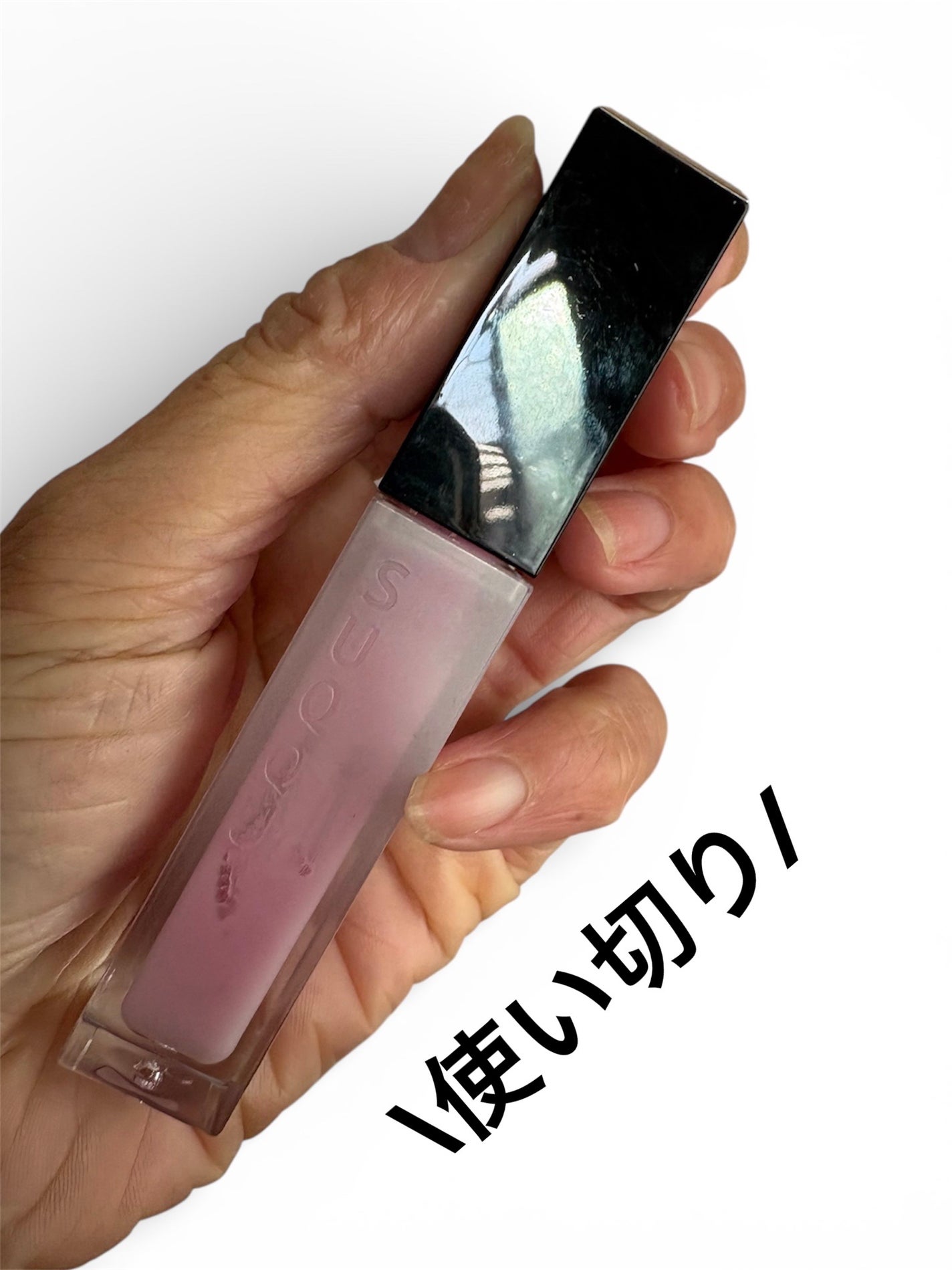 トリートメント ラッピング リップ/SUQQU/口紅を使ったクチコミ(1枚目)