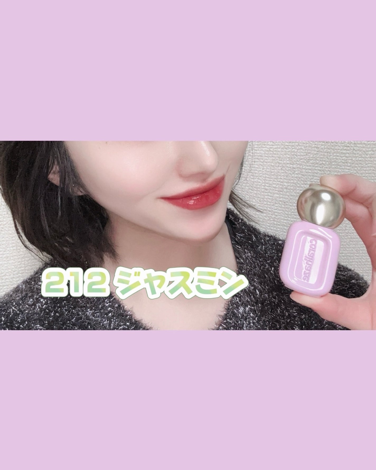 MAI【フォロバ100】 on LIPS 「🍵お茶犬×Coralhaze特別限定ティント🐶🍵💗かわいすぎる..」(5枚目)
