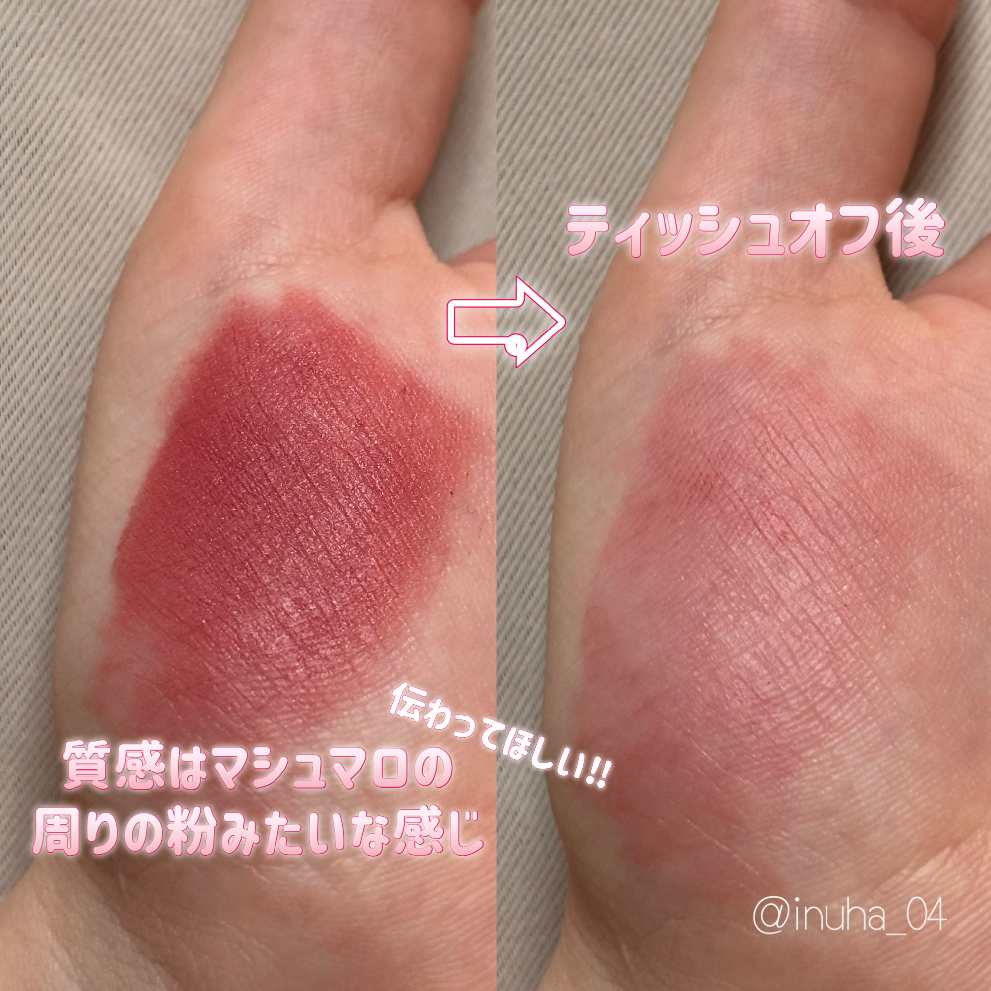 バターブラーティント/HOLIKA HOLIKA/リップティントを使ったクチコミ（3枚目）