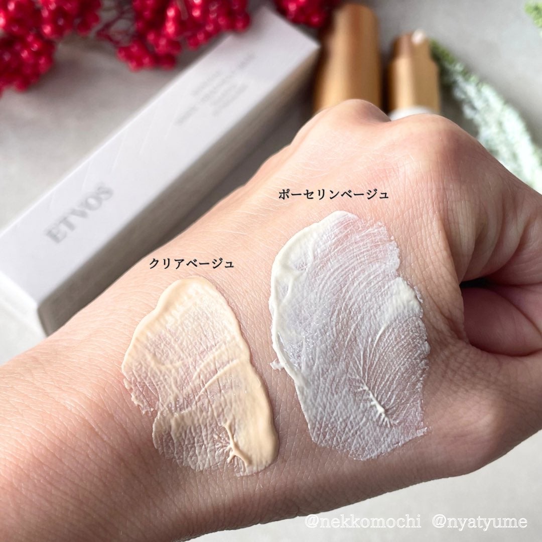 ミネラルインナートリートメントベース/エトヴォス/化粧下地を使ったクチコミ（1枚目）