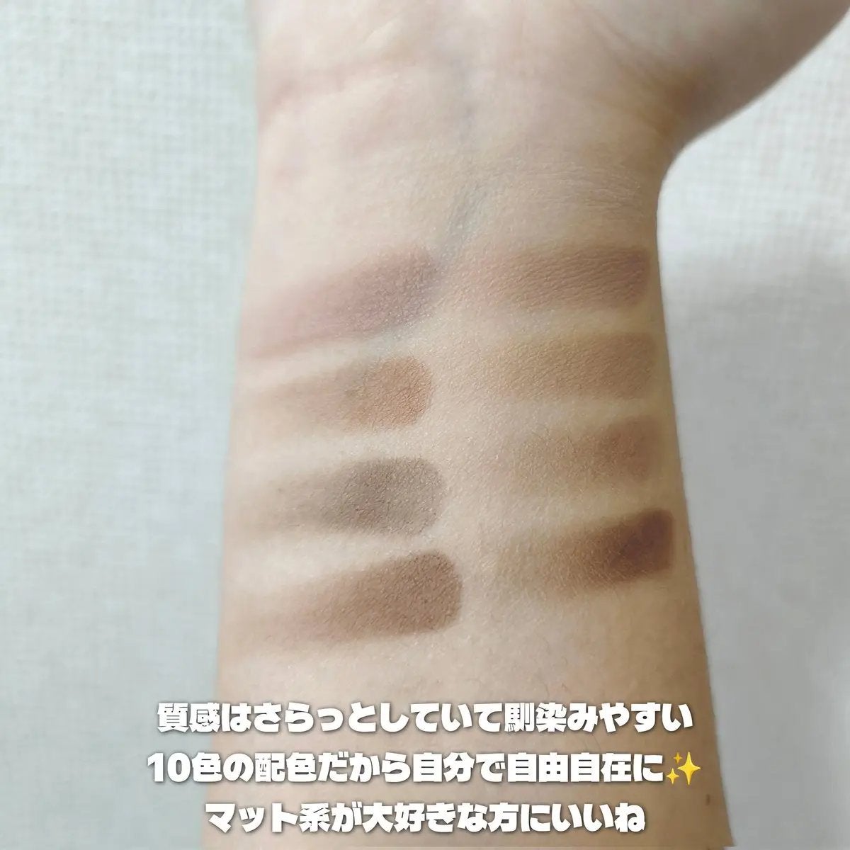 ライトオンアイズシャドウパレット/ルミル/アイシャドウパレットを使ったクチコミ(8枚目)