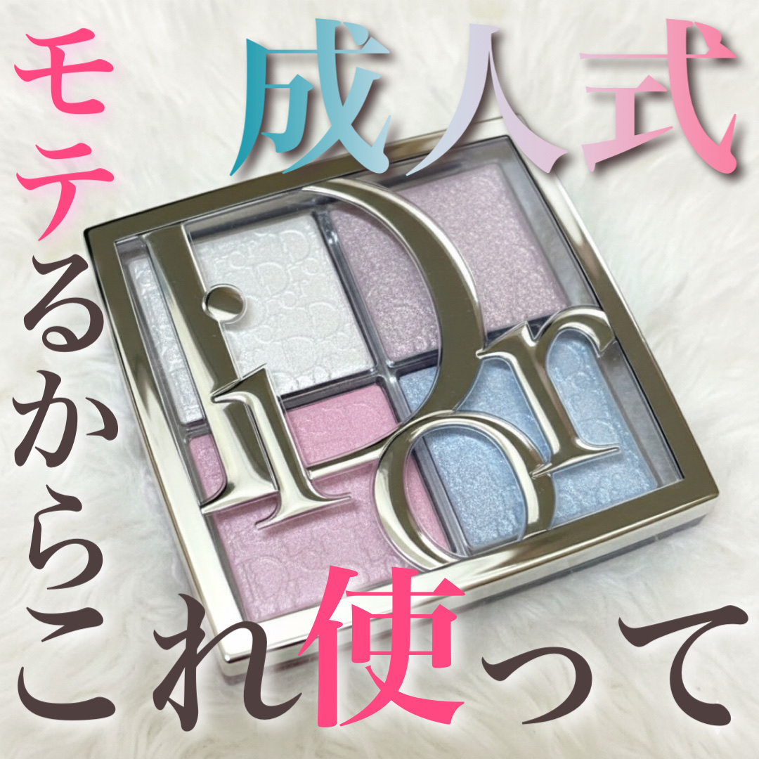 こんにちは🌞
ちょむです😆

今回レビューをするのはまだ間に合う成人式メイクに使えるコスメです💄

ではでは、商品情報です♪
👇👇👇

○o･ω･o○o･ω･o○*-*-*-*-*-*-○o･ω･o○o･ω･o

●◯商品情報●