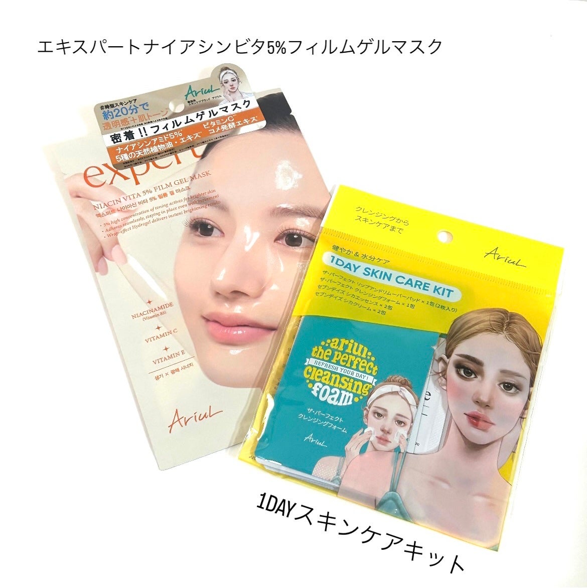 ザ パーフェクト リップ&アイ リムーバーパッド/Ariul/クレンジングシートを使ったクチコミ(2枚目)