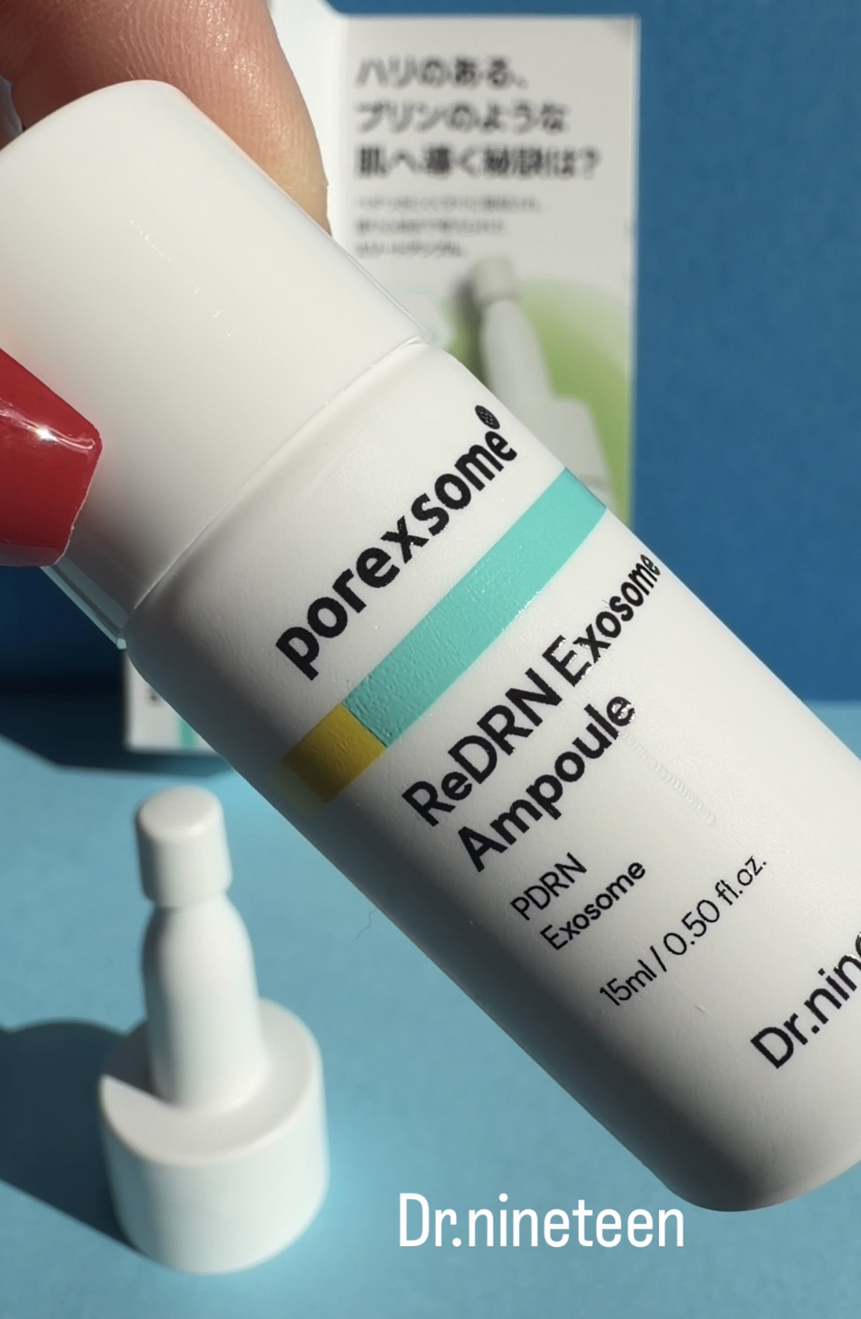 ReDRNエクソソームアンプル/Dr.nineteen/美容液を使ったクチコミ（2枚目）