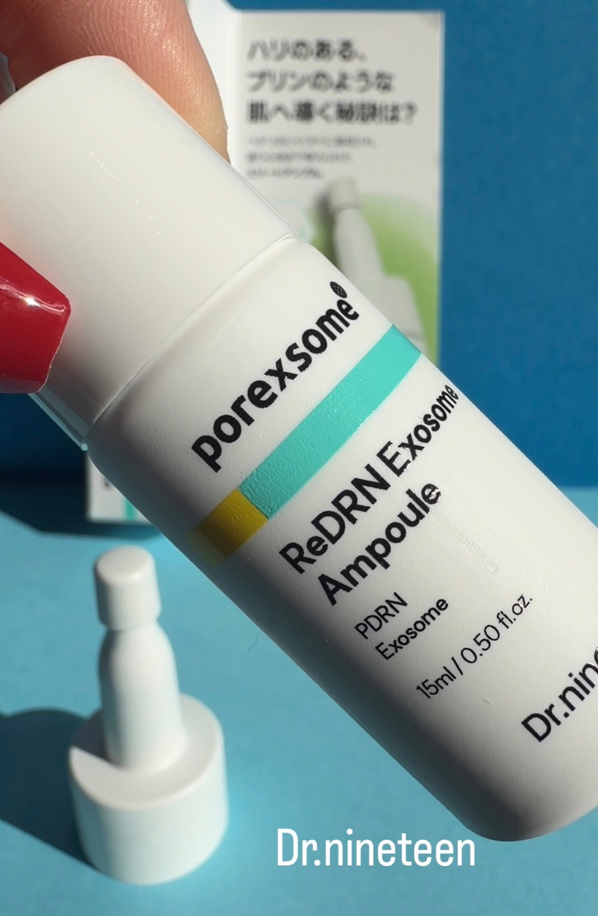 ReDRNエクソソームアンプル/Dr.nineteen/美容液を使ったクチコミ(2枚目)