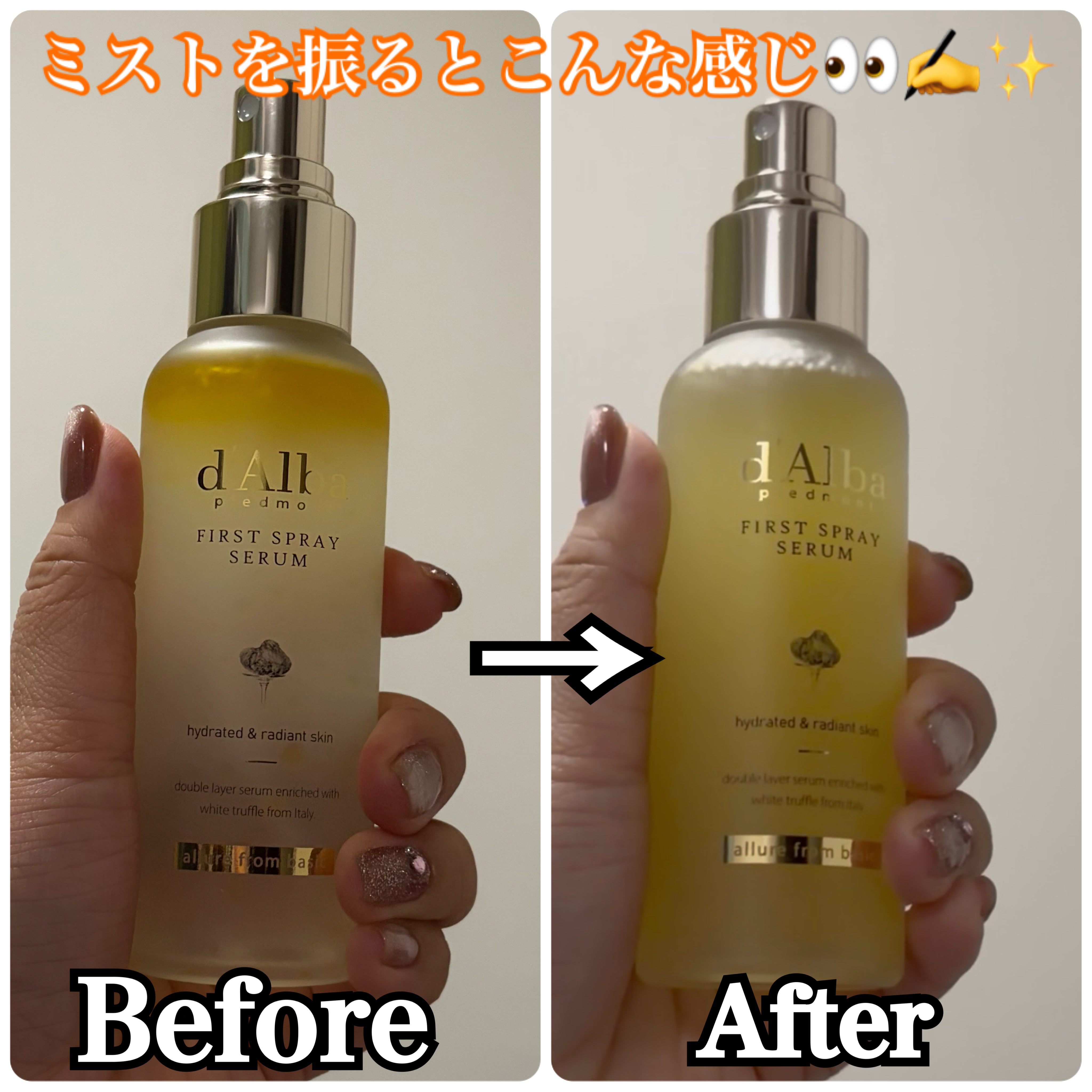 ダルバ ホワイトトリュフファーストスプレーセラム/ダルバ/ミスト状化粧水を使ったクチコミ（2枚目）