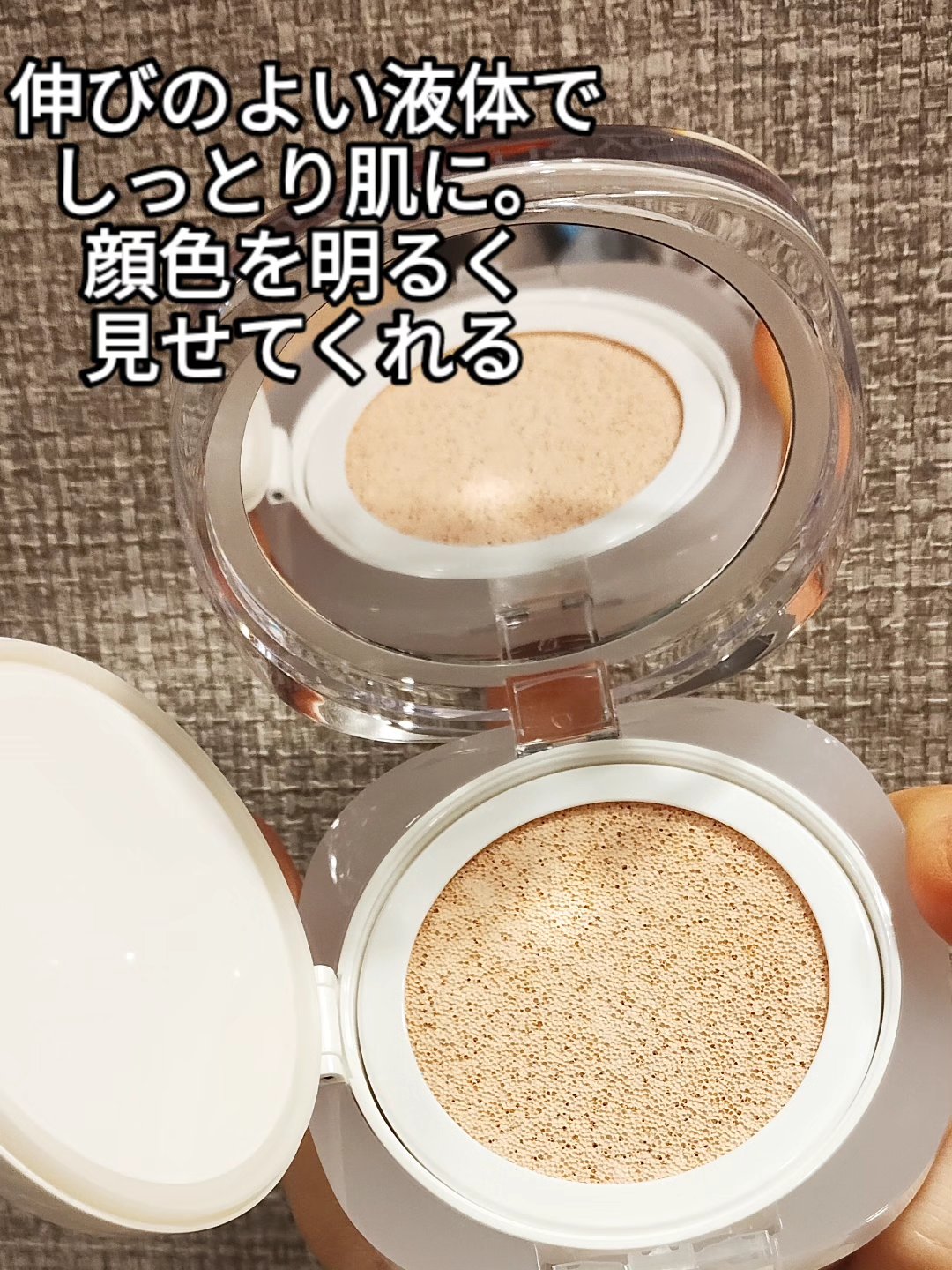 ウォンジョンヨ　トーンアップ　フィルタークッション 01 シャインピンク/Wonjungyo/クッションファンデーションを使ったクチコミ（3枚目）