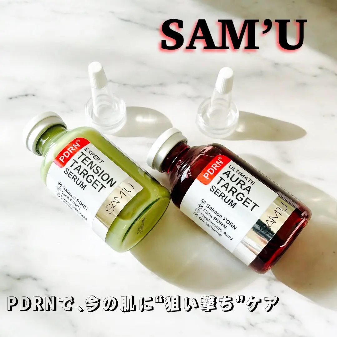 PDRNエキスパートテンションターゲットセラム/SAM'U/美容液を使ったクチコミ（1枚目）