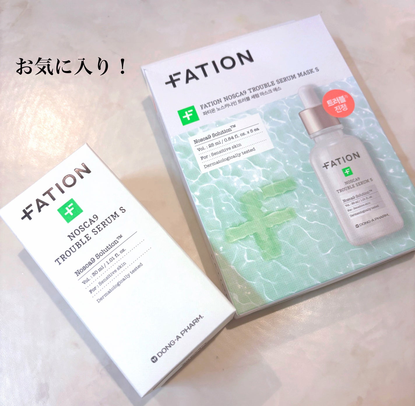 ノスカナイントラブルセラムS/FATION/美容液を使ったクチコミ(4枚目)