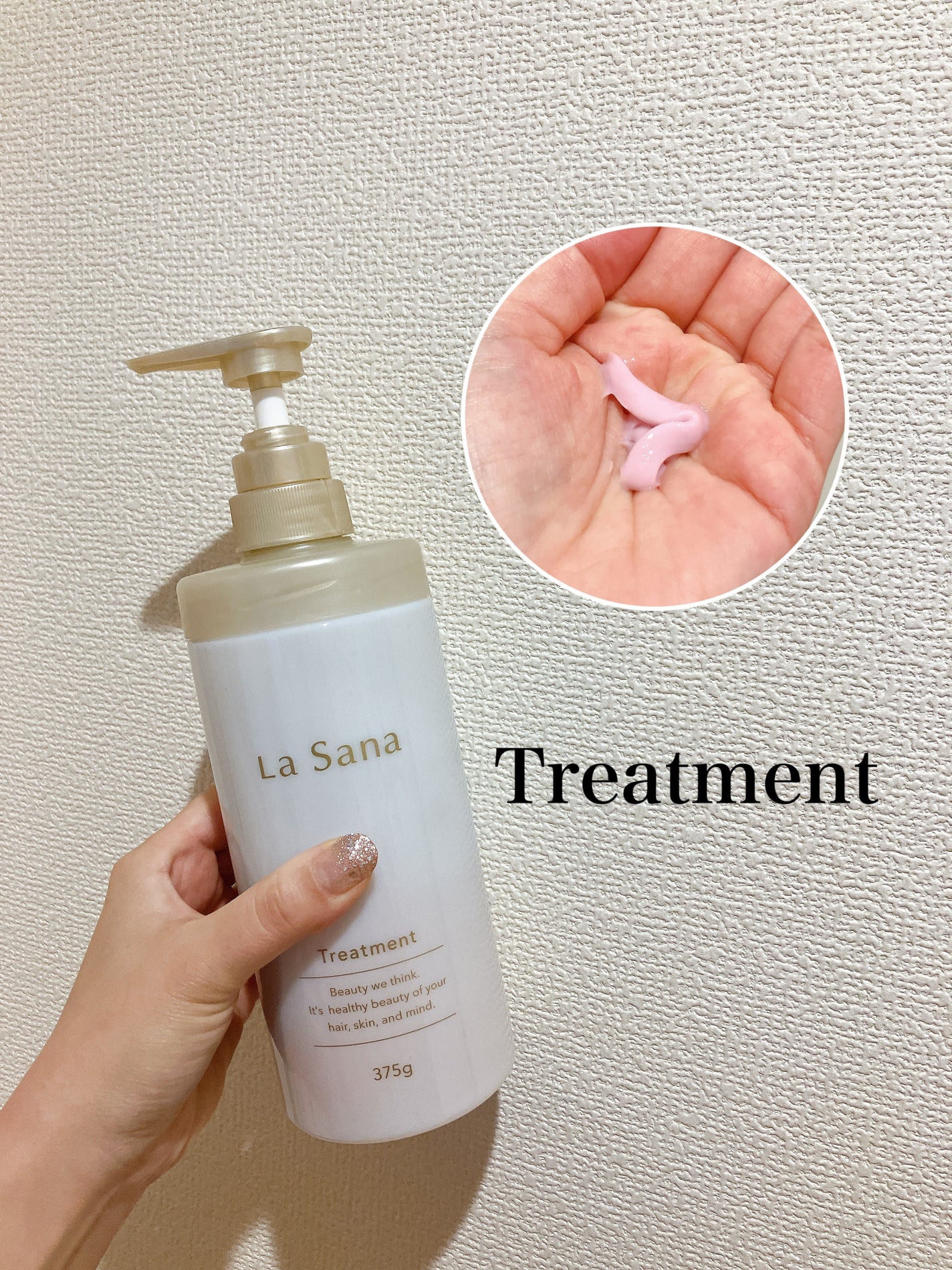 プレミオール ヘア エッセンス ホワイトティーの香り/ラサーナ/ヘアオイルを使ったクチコミ(4枚目)