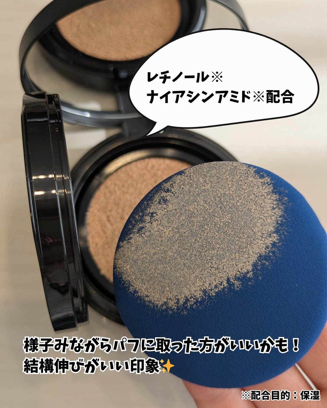 ベルベットジュエルクッション/BIVABOO/クッションファンデーションを使ったクチコミ（3枚目）