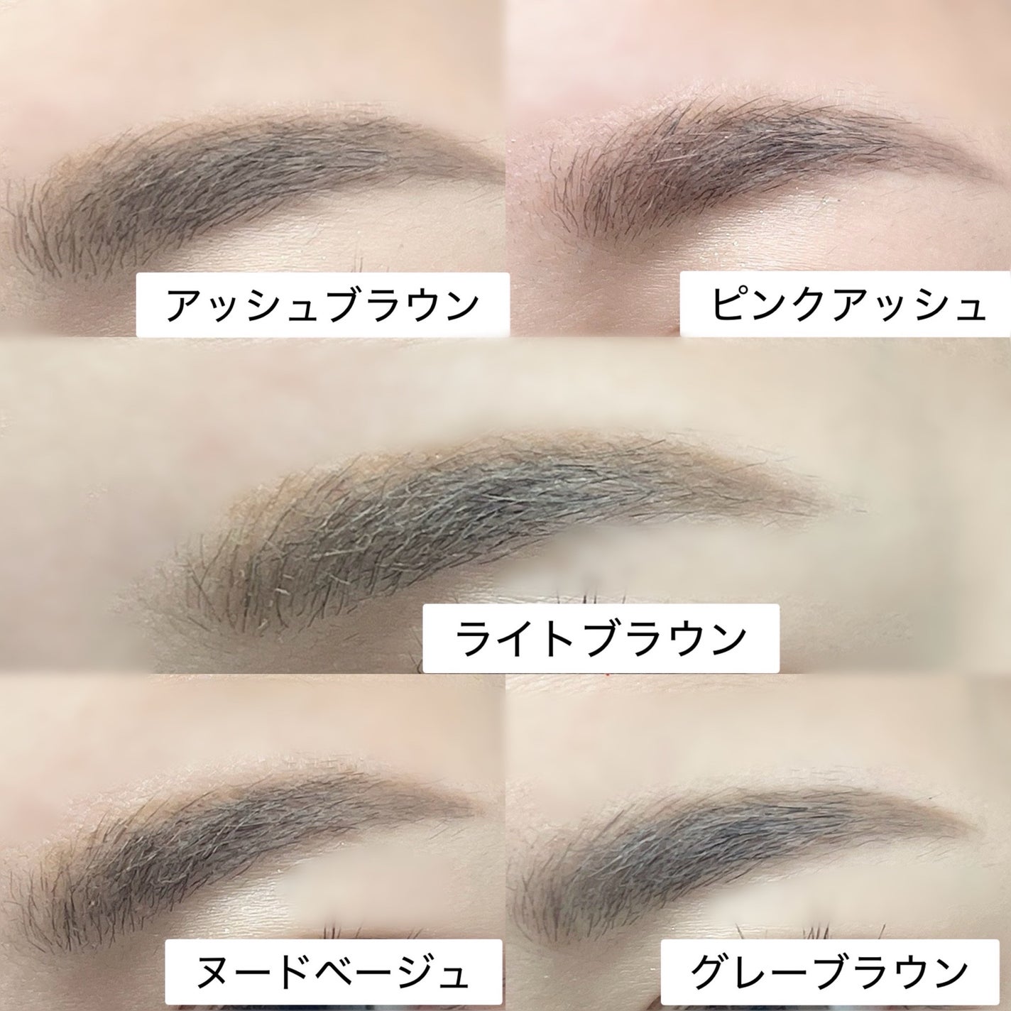 SP フラッフ ブロウ ムース/MAYBELLINE NEW YORK/眉マスカラを使ったクチコミ(3枚目)