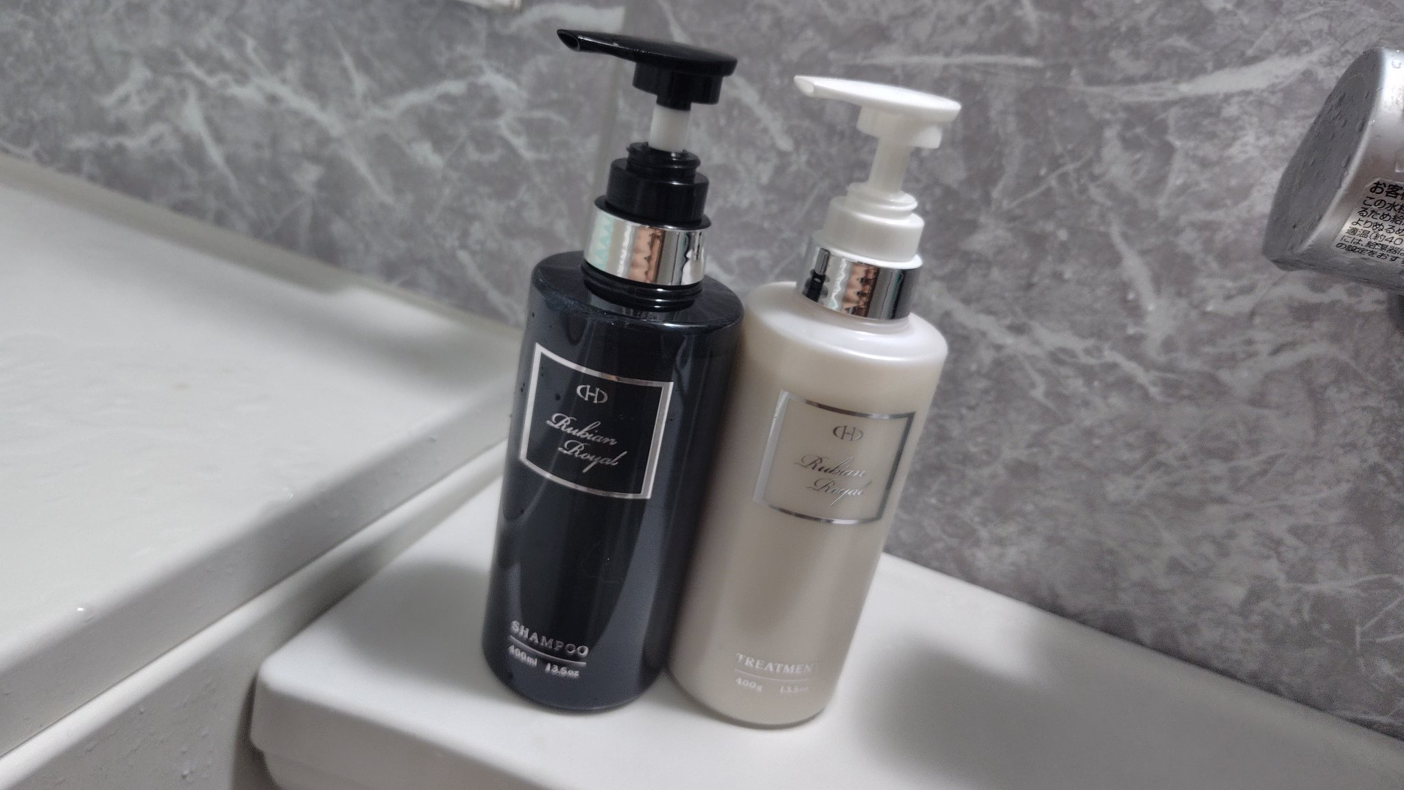 シャンプー/トリートメント/Rubian Royal/市販シャンプーを使ったクチコミ（2枚目）