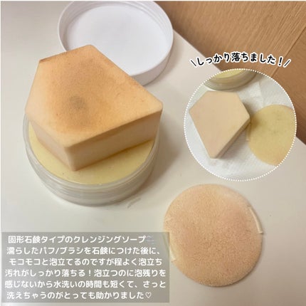 THE TOOL LAB ブラシ&パフクレンザー/THE TOOL LAB/その他化粧小物を使ったクチコミ(2枚目)