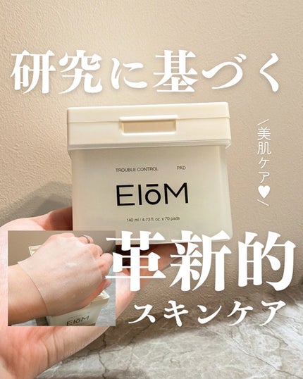 トラブルコントロールパッド/EIOM/トナーパッドを使ったクチコミ(1枚目)
