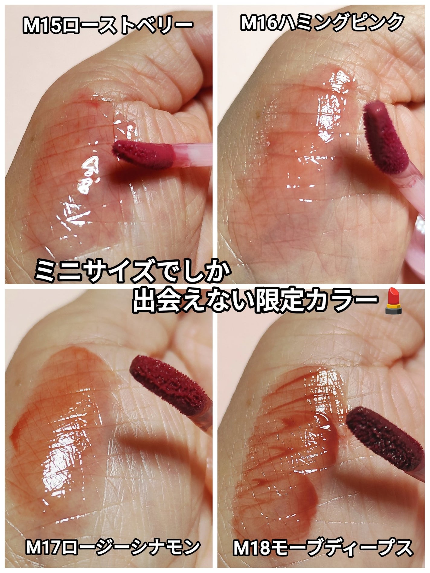 ジューシーデューイグロウティント/dasique/リップティントを使ったクチコミ(4枚目)