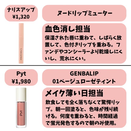 ダーマパワーX リップエッセンス/オバジ/リップ美容液を使ったクチコミ(4枚目)