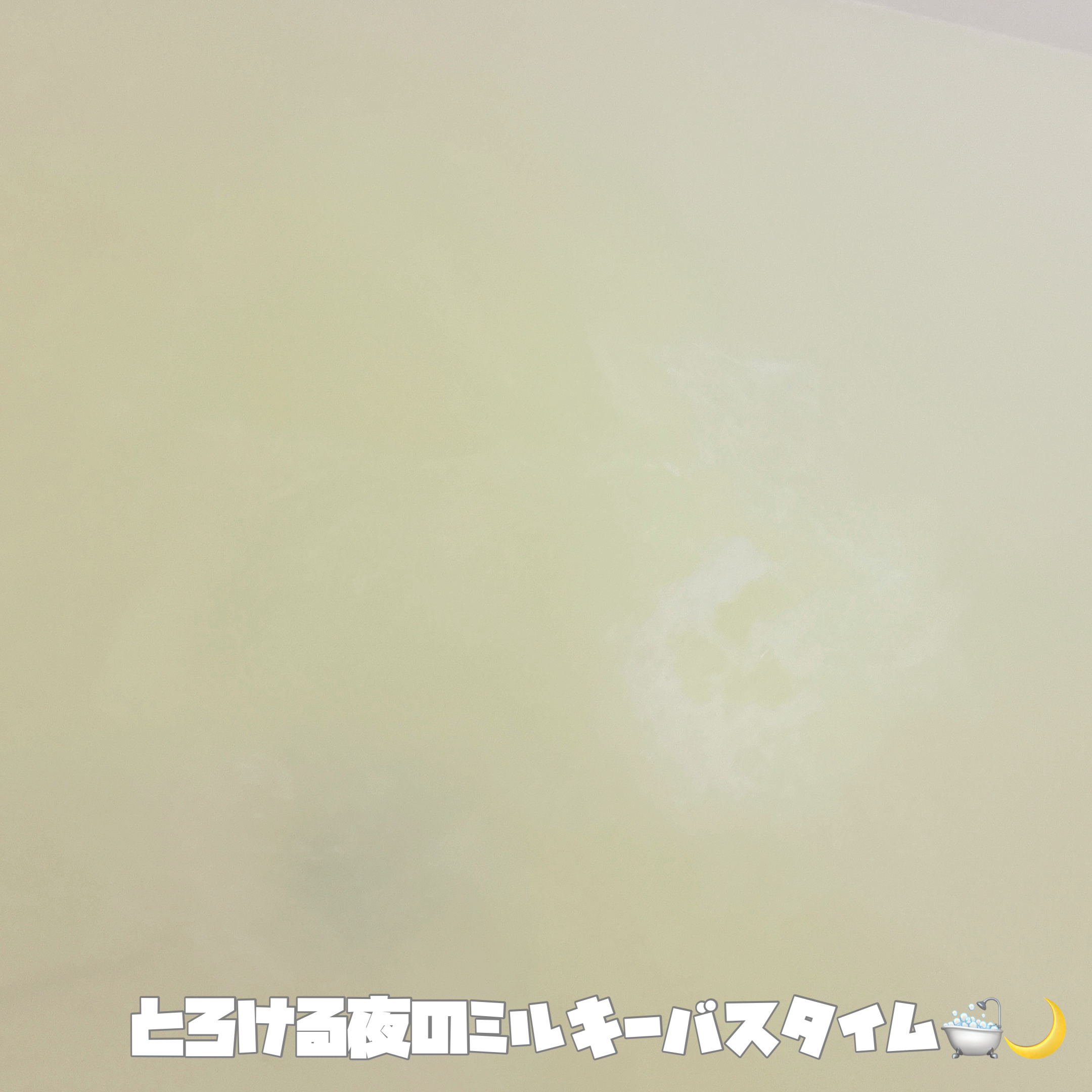 samouraiwoman ユズミツ･アンズシュ スパークリング入浴剤セット/サムライウーマン/炭酸系入浴剤を使ったクチコミ（2枚目）