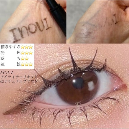 ザ カラー リキッド アイライナー 001 Black River/ADDICTION/リキッドアイライナーの画像