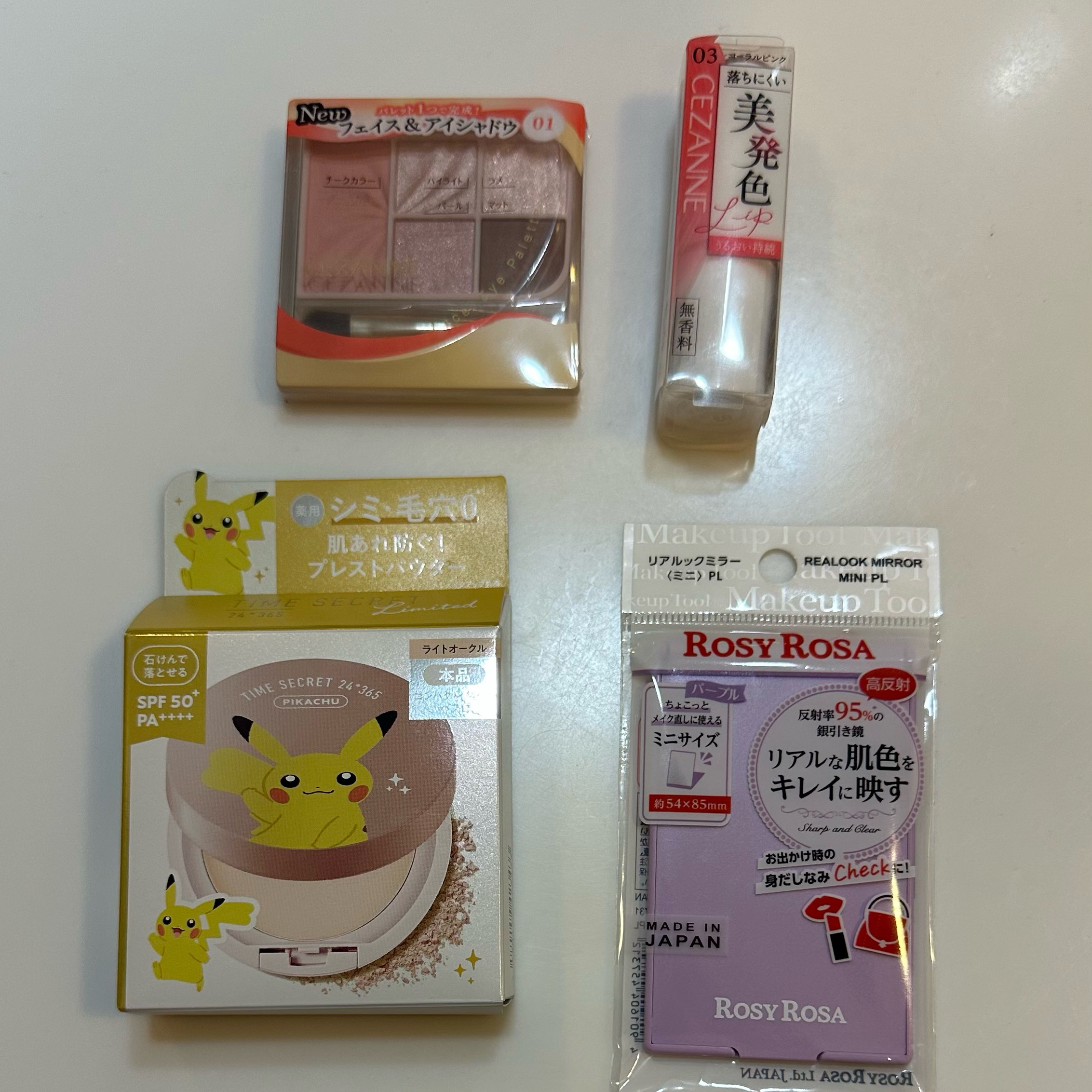 ミネラル 薬用プレストパウダー ライトオークル（ポケモンデザイン）/TIME SECRET/プレストパウダーを使ったクチコミ（1枚目）