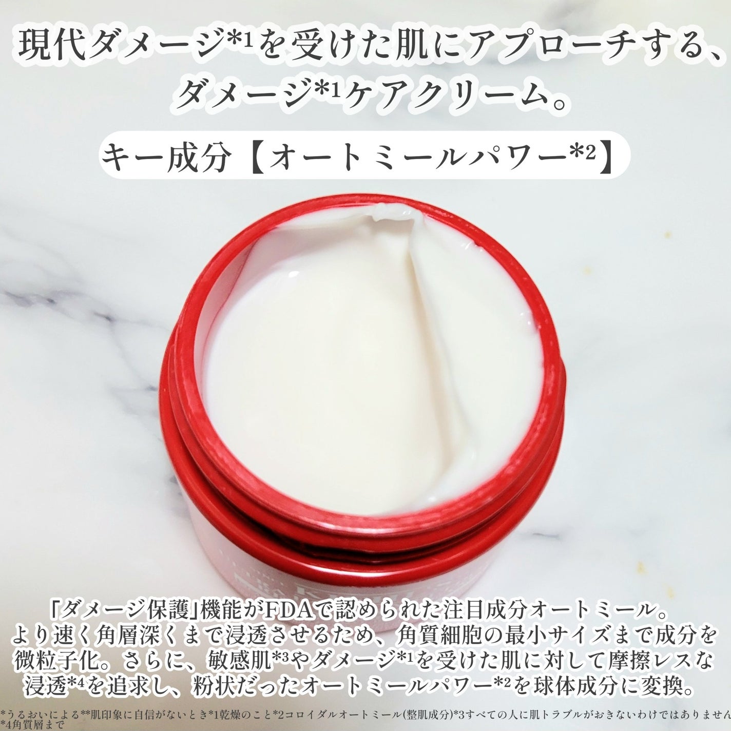 キールズ Rクリーム UFC/Kiehl's/フェイスクリームを使ったクチコミ(2枚目)