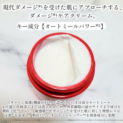 キールズ Rクリーム UFC/Kiehl's/フェイスクリームを使ったクチコミ(2枚目)