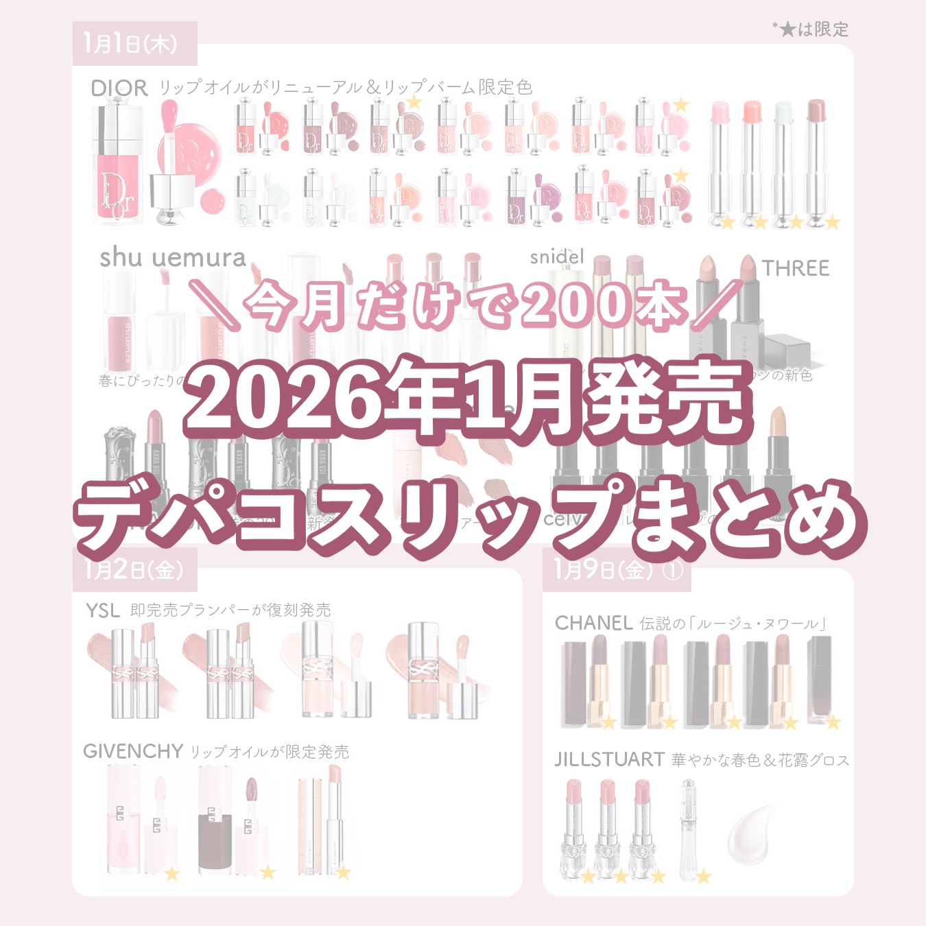 ディオール アディクト リップ グロウ 008 ウルトラ ピンク/Dior/リップバームを使ったクチコミ（1枚目）