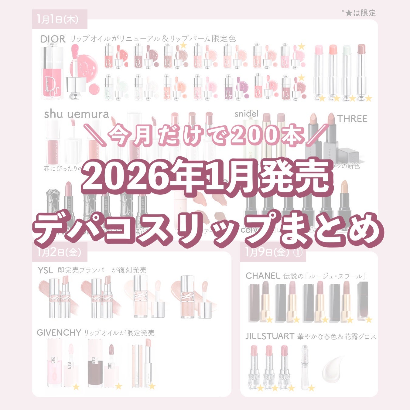 ディオール アディクト リップ グロウ/Dior/リップバームを使ったクチコミ(1枚目)