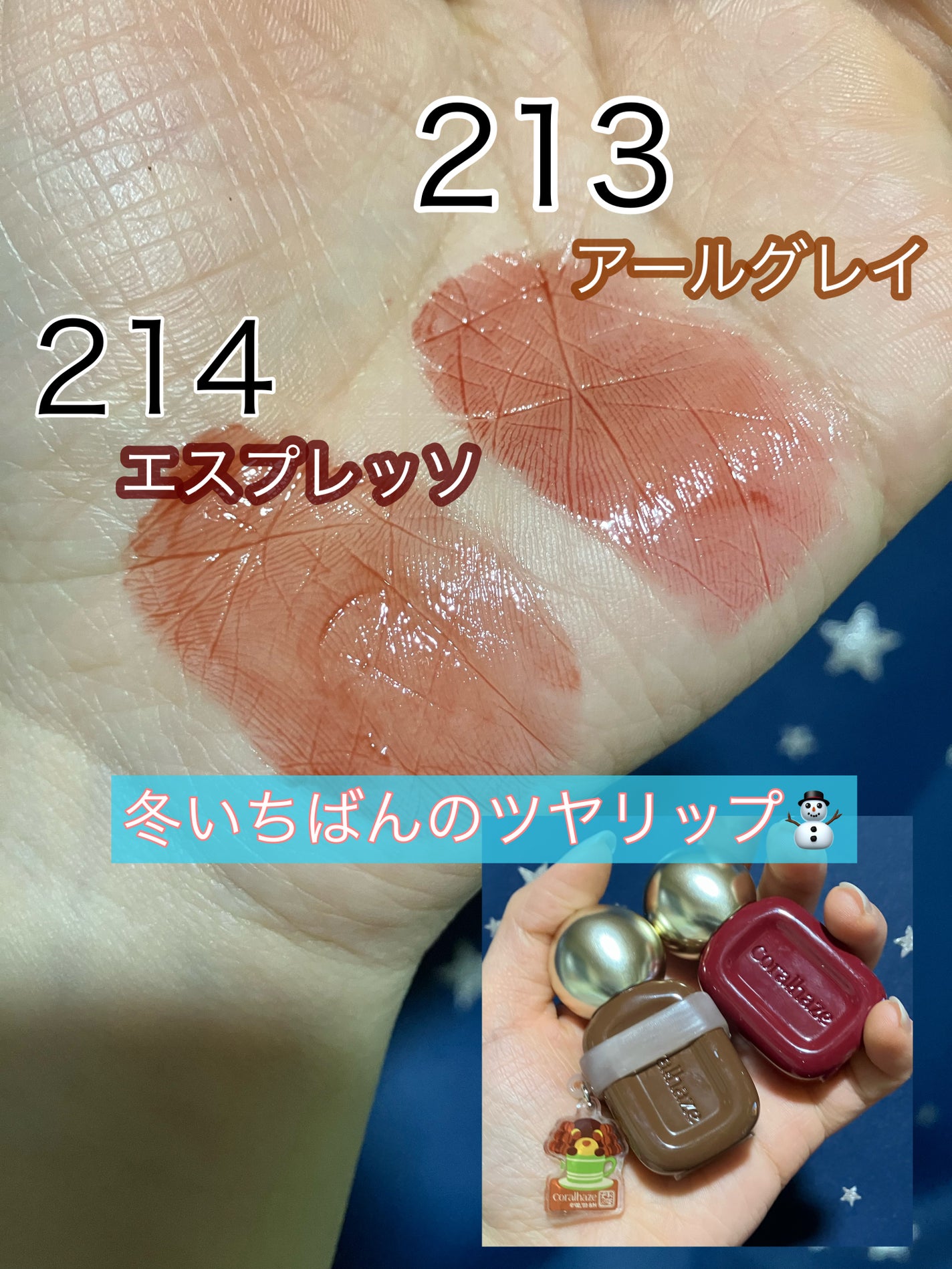 デュー ドロップ ティント/Coralhaze/リップティントを使ったクチコミ(2枚目)